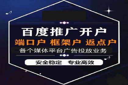 解析360信息流广告的投放策略：一则成功案例的启示