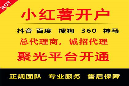SEM代运营案例：精准定位目标客户