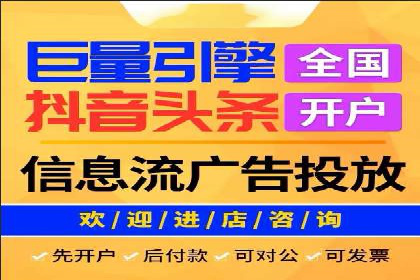 提升关键词竞价排名转化率：经典案例解析